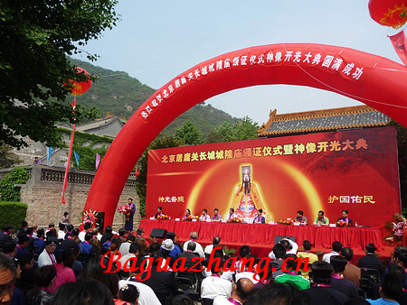 【北京居庸关“城隍庙”颁证开光大典】